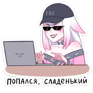 😎