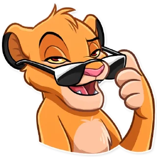 😎