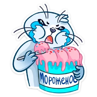 🍦