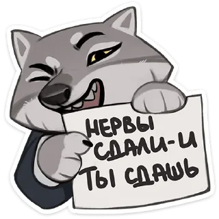 🐺