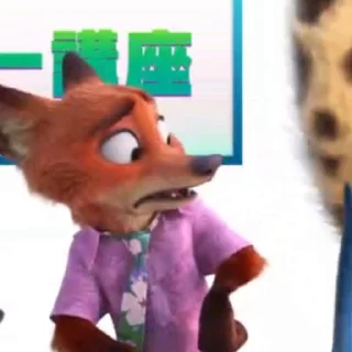 😐