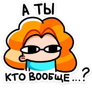 ❓