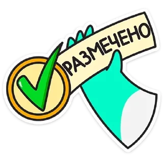 ✅