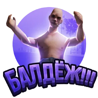 😇