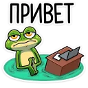 Лягуш :: @stickroom