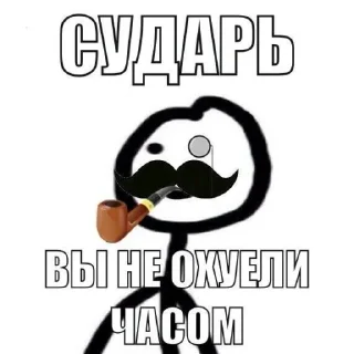 😐