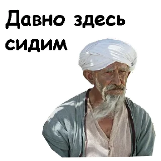 👴