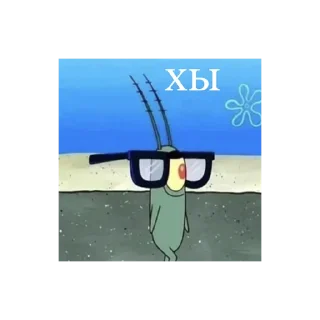 🤓