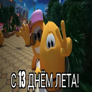 😱