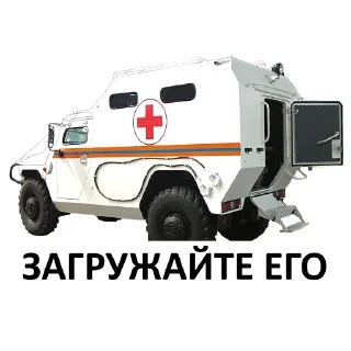 🚑