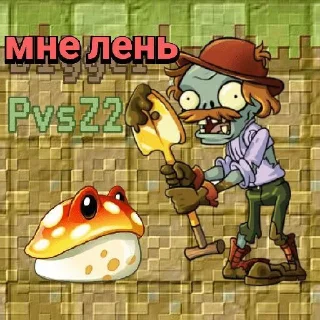 😐