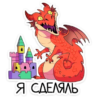 🏰