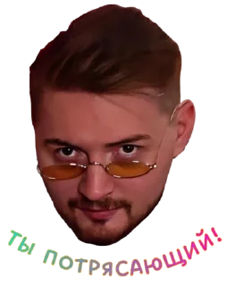 😎