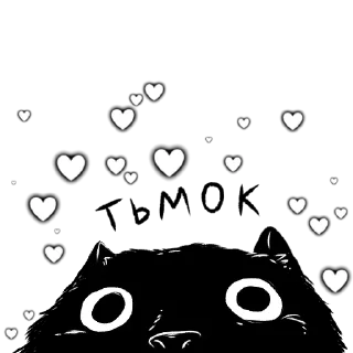😘