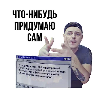 😒