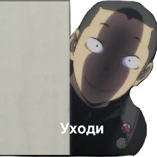 Haikyu