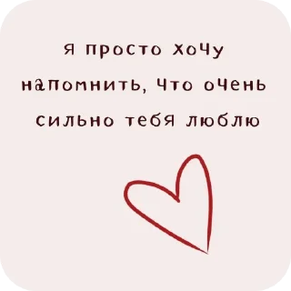 💌