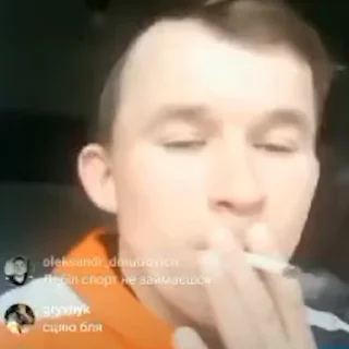 🚬