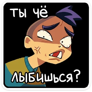 ❓