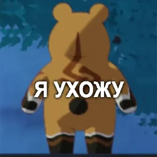 😕