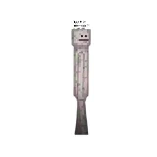 😰