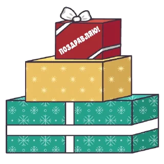 🎁