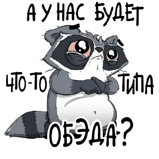 🥺