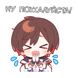 🥺