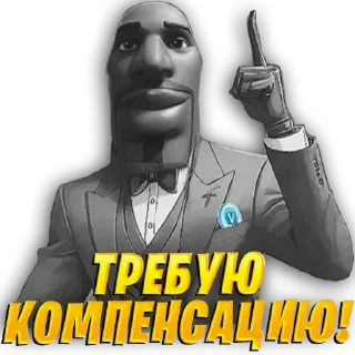 😡