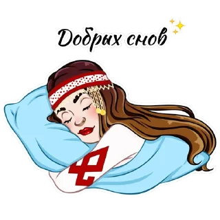 😴