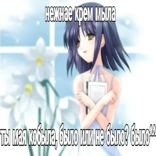 🤨