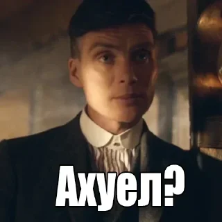 🤨