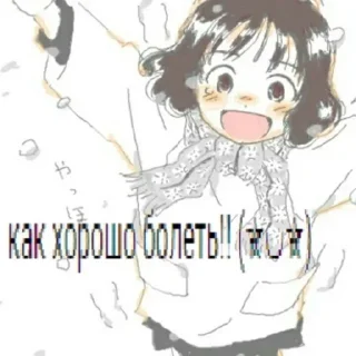 😪