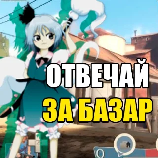 👿