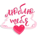 💌