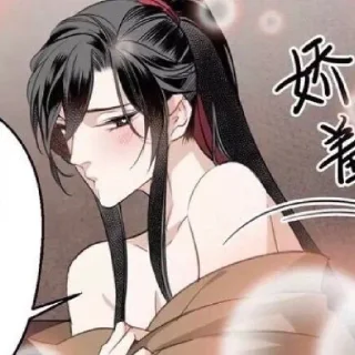 😏