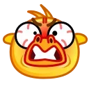 😡
