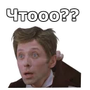 😲