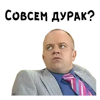 😏