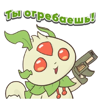 🧙‍♀️