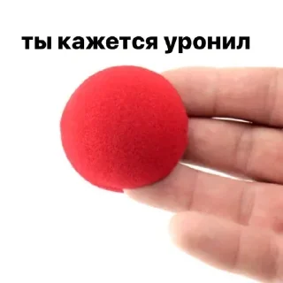 🤡