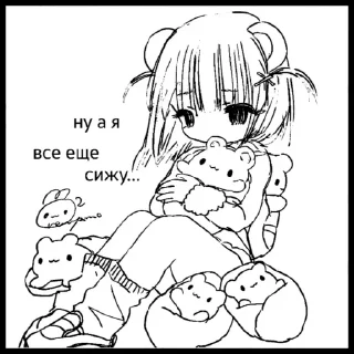 ❕
