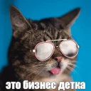 😎
