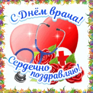 👩‍⚕️