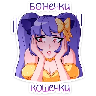 😱