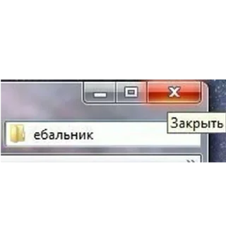 😶
