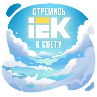 IEK