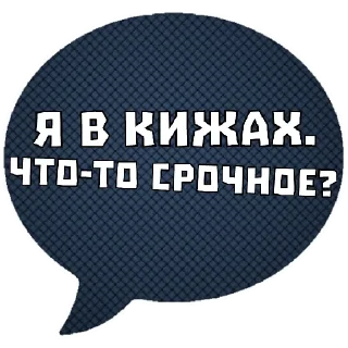 🤫