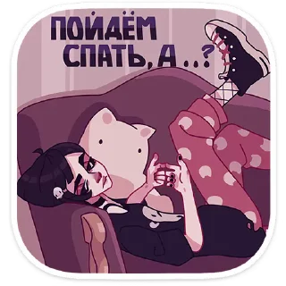 😴