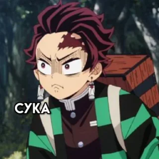 😠